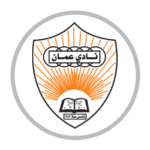 نادي عمان