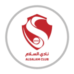السلام