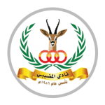 المضيبي