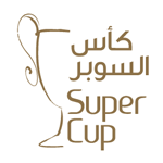شعار كأس السوبر العماني