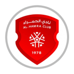 الحمراء