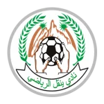 ينقل