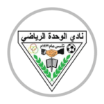الوحدة