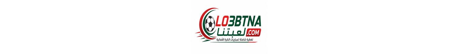 Lo3btna