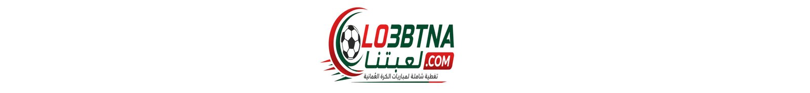 Lo3btna